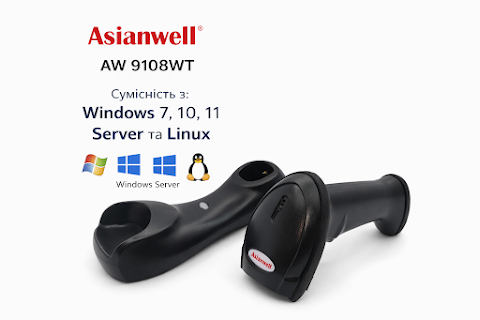 Сканер штрих-кодів AsianWell AW-9108WT бездротовий 2D із зарядною базою