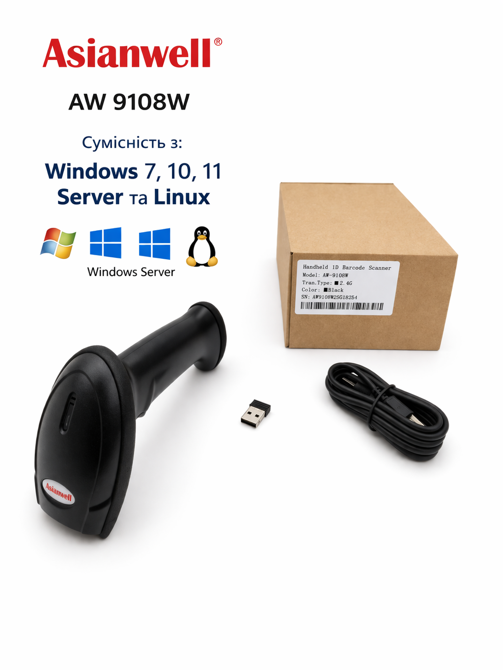 Сканер штрих-кодів AsianWell AW-9108W бездротовий 1D CCD (2.4G + USB)