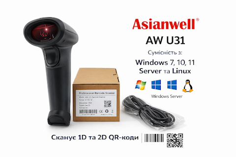 Сканер штрих-кодів Asianwell AW-U31 дротовий USB, 1D/2D та QR-коди