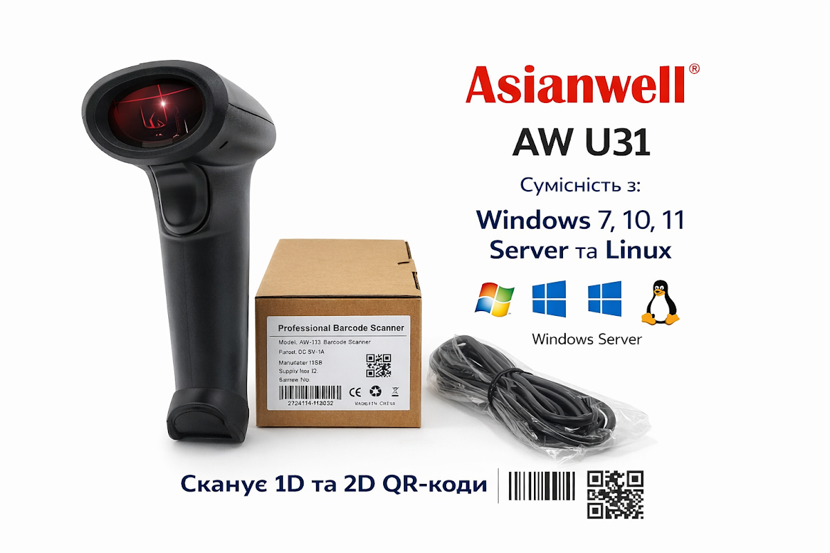 Сканер штрих-кодів Asianwell AW-U31 дротовий USB, 1D/2D та QR-коди